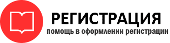 прописка в Сосногорске id897567